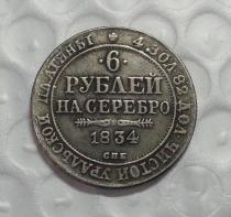1834 Russia 6 platinum COPY FREE SHIPPING