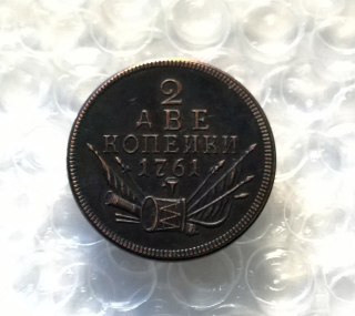 1761 Russia 2 KOPEKS Copy Coin commemorative coins