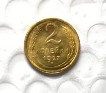 1927 RUSSIA 2 KOPEKS Copy Coin commemorative coins