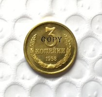 1958 RUSSIA 3 KOPEKS Copy Coin commemorative coins