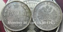 1884 RUSSIA 1 ROUBLE COPY FREE SHIPPING