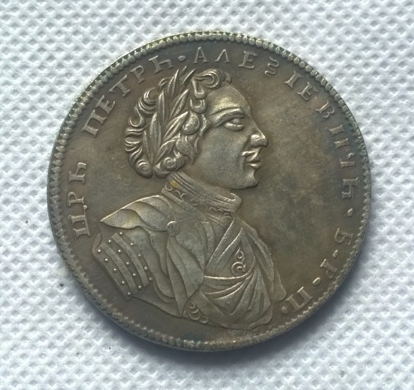 Type# 3: 1710  RUSSIA 1 ROUBLE Copy Coin commemorative coins