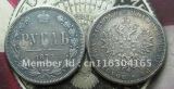 1873 RUSSIA 1 ROUBLE COPY FREE SHIPPING