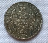 1852 RUSSIA EMPIRE NICHOLAS 1 ROUBLE COPY FREE SHIP