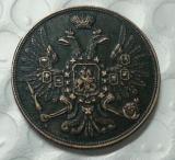 Antique color 1849 E.M Russia 3 Kopeks Copy Coin commemorative coins