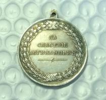 Tpye #9 Russia : silver-plated medaillen / medals COPY commemorative coins