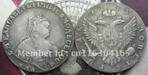 1745 MMA ME RUSSIA 1 ROUBLE  COPY FREE SHIPPING