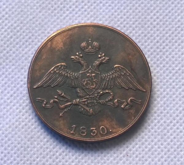 1830 Russia 10 KOPEKS Copy Coin commemorative coins