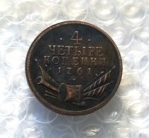 1761 Russia 4 KOPEKS Copy Coin commemorative coins