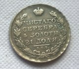1817 RUSSIA 1 ROUBLE COIN COPY FREE SHIPPING