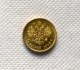 1903 RUSSIA 5 ROUBLE CZAR NICHOLAS II GOLD Copy Coin