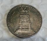 Type 2:1 ROUBLE 1859 25 June monument Nicholas I Alexander II RUSSIA COPY  commemorative coins