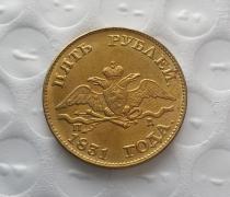 1831 RUSSIA 5 ROUBLES GOLD Copy Coin commemorative coins