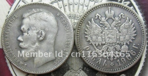 1 ROUBLE_1906 RUSSIA CION COPY commemorative coins