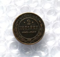 1917 RUSSIA 2 KOPEKS COPPER Reeded edge Copy Coin commemorative coins