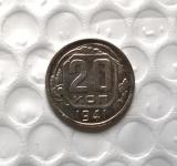 1941 RUSSIA 20 KOPEKS Copy Coin commemorative coins
