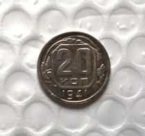 1941 RUSSIA 20 KOPEKS Copy Coin commemorative coins