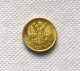 1898 RUSSIA 5 ROUBLE CZAR NICHOLAS II GOLD Copy Coin