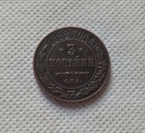 1892 RUSSIA 3 KOPEKS COPY COIN commemorative coins-replica coins medal coins collectibles