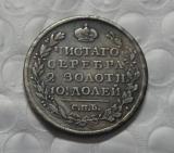 1813 Russian POLTINA(1/2 Rouble) Alexander I  COIN COPY FREE SHIPPING