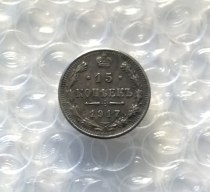 1917 (BC)RUSSIA 15 KOPEKS Copy Coin commemorative coins