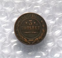 1917 RUSSIA 3 KOPEKS COPPER Reeded edge Copy Coin commemorative coins