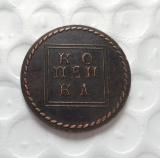 1724 Russia COPPER Copy Coin commemorative coins
