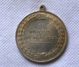 Tpye #16 Russia : silver-plated medaillen / medals COPY commemorative coins