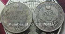 1847 RUSSIA 1 ROUBLE COPY FREE SHIPPING