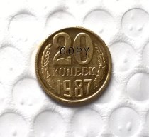 1987 RUSSIA 20 KOPEKS Copy Coin commemorative coins