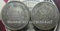 1865 RUSSIA 1 ROUBLE COPY FREE SHIPPING