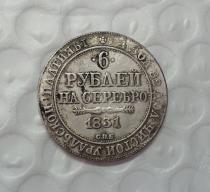 1831 Russia 6 platinum COPY FREE SHIPPING