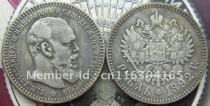 1892 RUSSIA 1 Rouble - Alexander III COPY commemorative coins