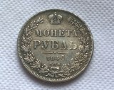 1840 RUSSIA EMPIRE NICHOLAS 1 ROUBLE COPY FREE SHIP
