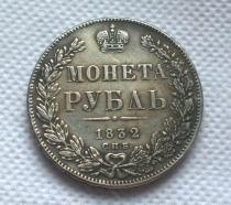 1832 RUSSIA EMPIRE NICHOLAS 1 ROUBLE