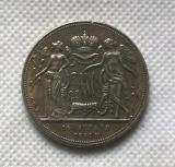 1841 RUSSIA 1 ROUBLE COPY commemorative coins