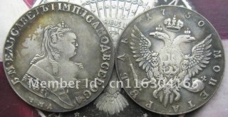 1750 MMA RUSSIA 1 ROUBLE COPY FREE SHIPPING