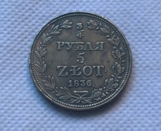 1836 POLAND (RUSSIA) 5 ZLOTY (3/4 ROUBLES) Copy Coin commemorative coins