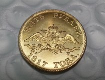 1817 RUSSIA 5 ROUBLES GOLD Copy Coin commemorative coins
