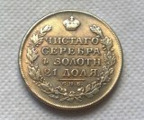 1824 RUSSIA 1 ROUBLE COIN COPY FREE SHIPPING