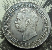 1 ROUBLE 1898 Moscow Kremlin (Dvorik) RUSSIA COPY commemorative coins