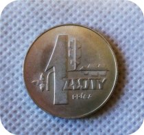 1958 Poland 1 Zloty (Oak leaves; Trial Strike) Nickel