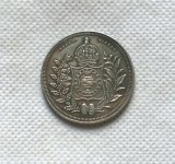1838 Brazil 800 Reis Copy Coin commemorative coins