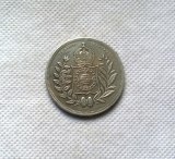 1840 Brazil 1200 Reis Copy Coin commemorative coins