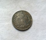 1845 Brazil 1200 Reis Copy Coin commemorative coins