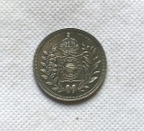 1846 Brazil 800 Reis Copy Coin commemorative coins