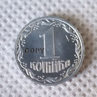 1994 Ukraine 1 Kopiyka and 5 Kopiyok Aluminium copy coins commemorative coins-replica coins