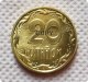 1992 Ukraine 20 Kopiyok and 50 Kopiyok brass copy coins commemorative coins-replica coins