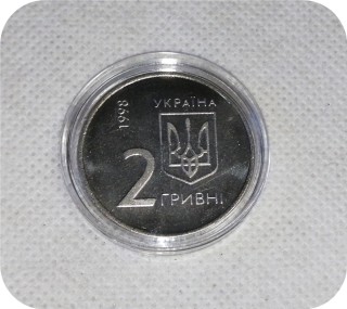 1998 Ukraine Commemorative Coins Art Collection