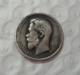 1900 Russia 50 Kopeks Copy Coin commemorative coins